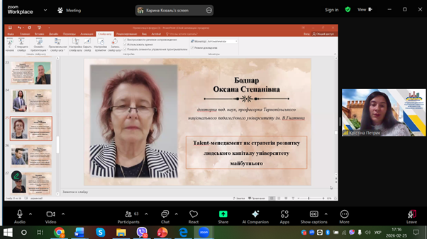 Виступ проф.Боднар О.С.